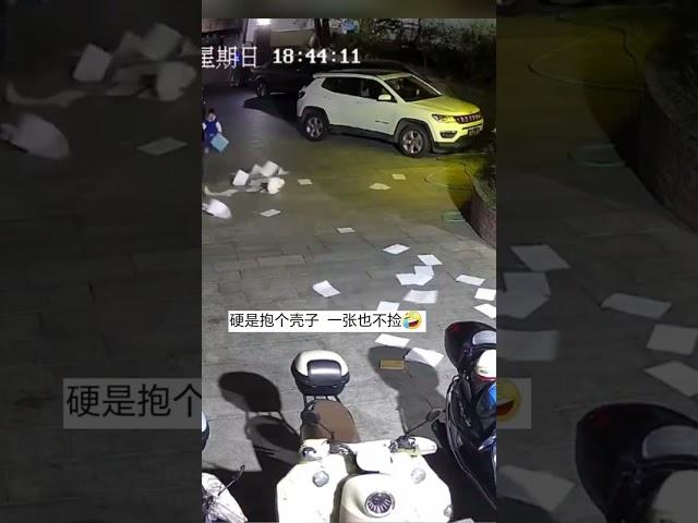 小孩哥的作业不慎被风吹跑了 网友：叫的撕心裂肺 反正一张不捡