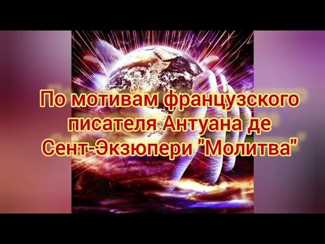 Александр Толкачев-Гульстен  "Искусство маленьких шагов" Авторская мелодекламация