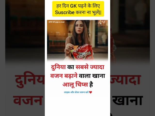 #Gk creative #shorts #gk #gkshorts #gs