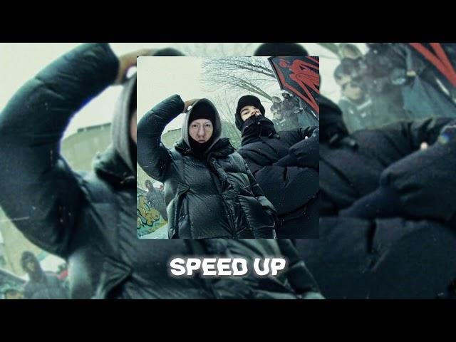 Dk feat. TheBrianMaps – НЕ СЕЙ ЛЮБОВЬ (speed up)