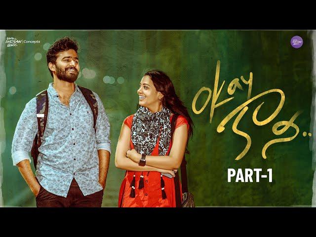 Okay Kaani | Telugu Shortfilm 2023  | South Indian Logic