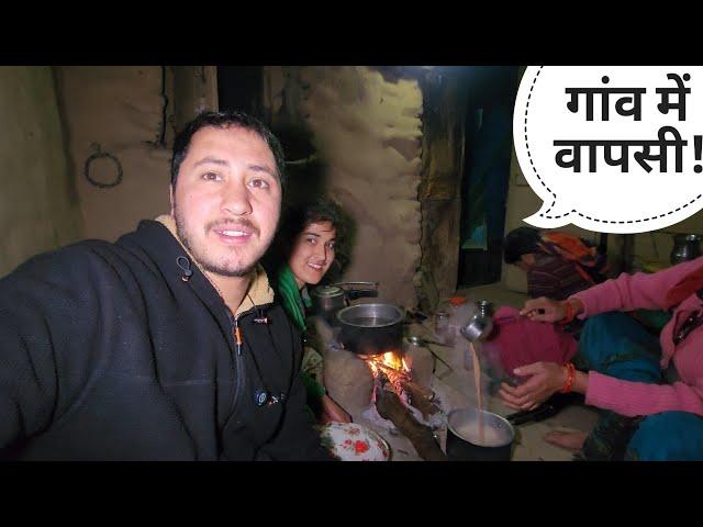 I reached the village with the goods from the city || Pahadi Lifestyle Vlog || Cool Pahadi