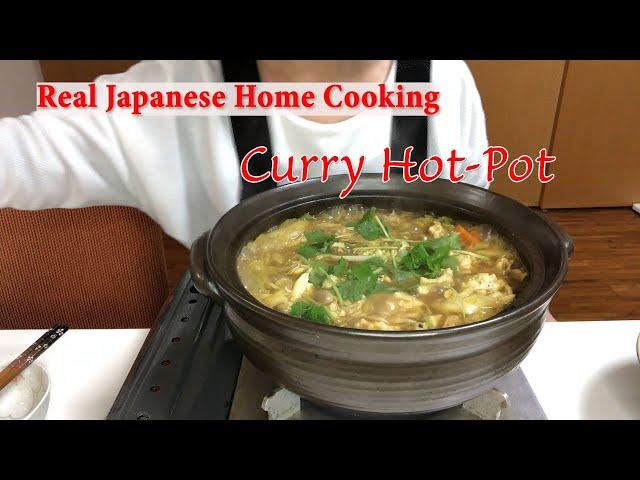 #Japanese #Curry #Hot pot How To Make COCO ICHIBANYA　Curry Hotpot & risotto ココイチ　カレー鍋【日本語字幕】soup