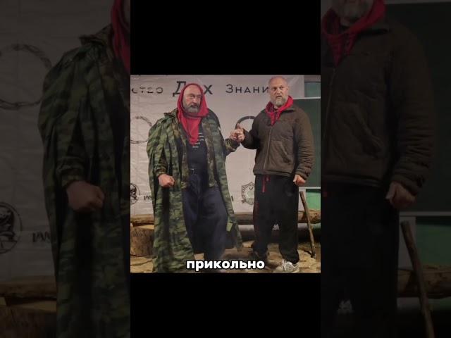 Где твоя сила? | Беседы у костра на одном из Затворов