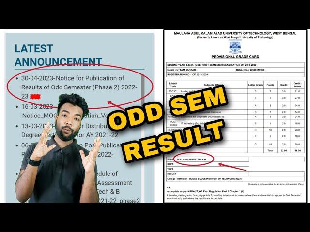 Finally MAKAUT ODD Sem Result Published  Check Now