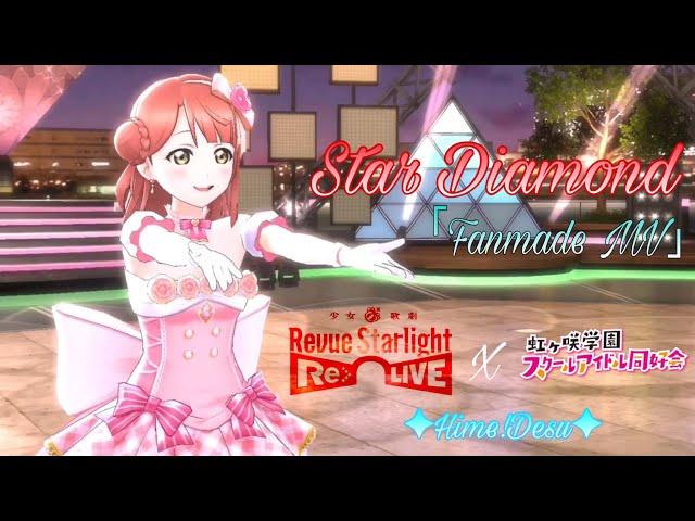 Star Diamond | Fanmade MV | Revue Starlight x Nijigasaki School Idol Club