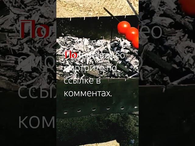 Мангал-салат - это вкусно!