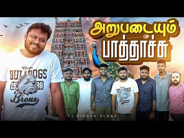 மாட்டிக்கிட்டான் டா Sabbu  | Arupadai Trip Ep-9  | Vj Siddhu Vlogs