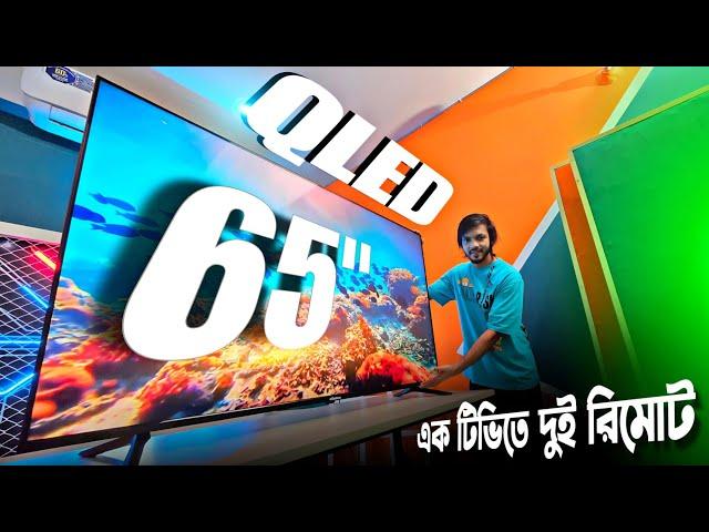 65"QLED Google Voice Control Android Tv । মিনিস্টার দিচ্ছে এক বছরের রিপ্লেসমেন্ট গ্যারান্টি!