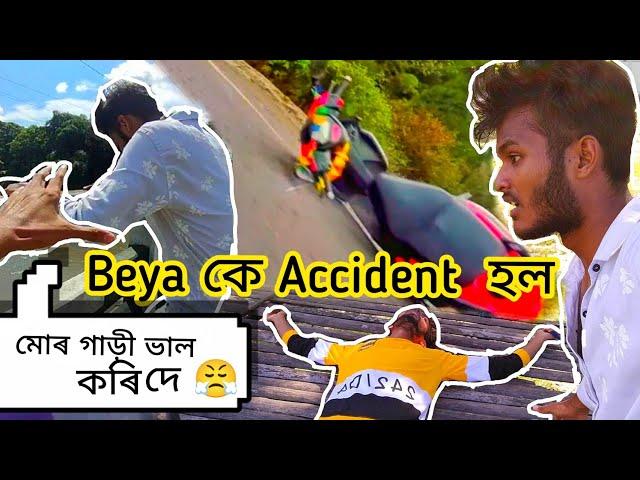 কি হৈ গল এ বোৰ  || Guwahati To Rangia || Fizu Official || North East vlogs Bapon Da