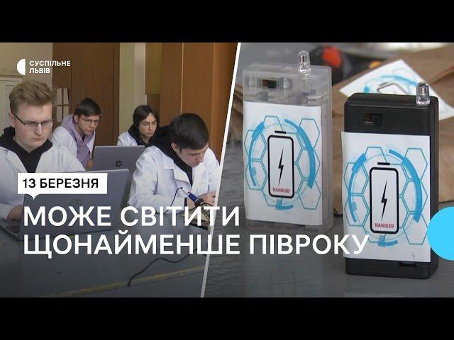 Учні училища розробили освітлювач, який використовують на фронті