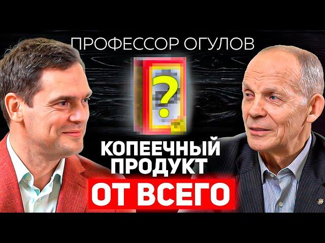 Как Избавиться От ЛЮБЫХ Заболеваний При Помощи Массажа? / Профессор Огулов о Здоровье, Пользе Соды