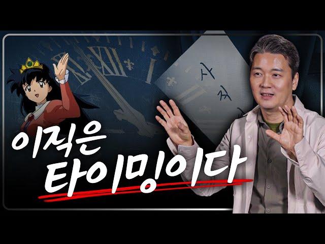 이직을 결정했다면? | 완벽한 이직을 꿈꾸는 직장인의 착각