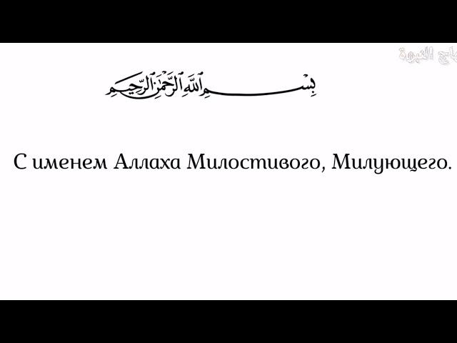 Четыре правила - шейх Мухаммад ибн абду ль-Ваххаб