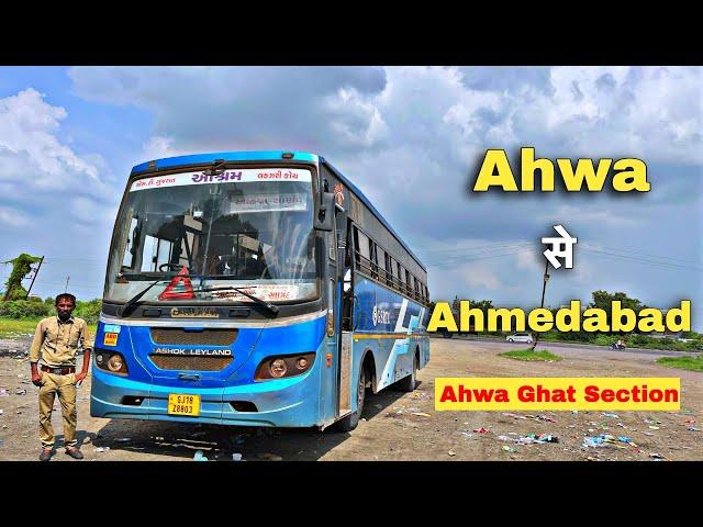 "GSRTC Luxury Bus Journey:Ahwa to Ahmedabad on Gujarat's Extreme Road | Ahwa Ghat Section Adventure"