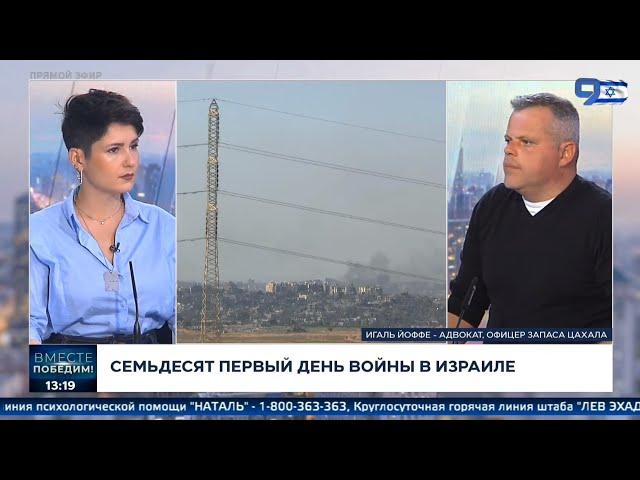 СЕКТОР ГАЗА дойная корова ХАМАСа #израиль #война