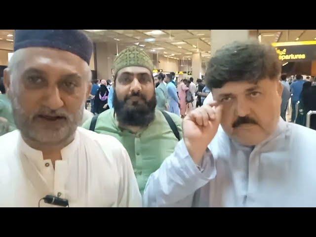 Latest hajj 2023 updates |private hajj group update |Karachi Airport