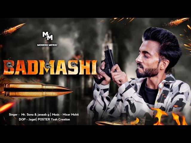 Badmashi (Official Music Video) MR SONU | JANAAB G | LATEST MEWATI SONG 2024