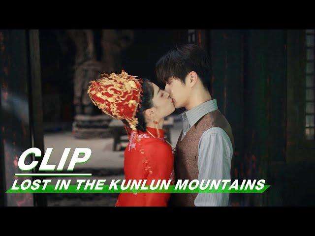 Yunqi and Wu Shuang Kiss! | Lost In The Kunlun Mountains EP28 | 迷航昆仑墟 | iQIYI