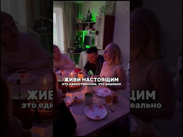 Вернись в настоящий момент. Только здесь - истинный вкус жизни #пробуждение #духовность #состояние