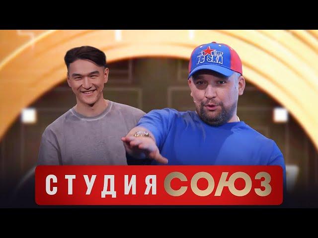 Студия Союз: Нурлан Сабуров и Баста 3 сезон