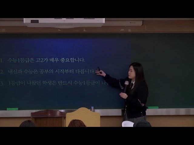 [대찬]예비고2▷국어 유현주T