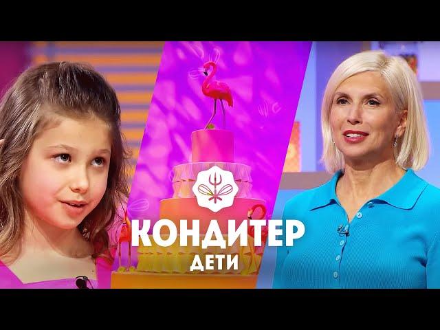 Торт для Алёны Свиридовой // Кондитер Дети. 7 выпуск