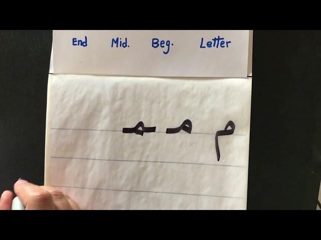 Writing  م in the beginning, middle & End