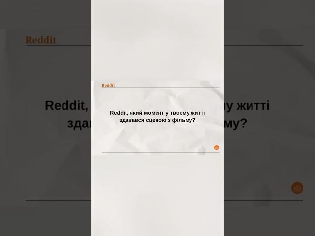 Продовження на каналі 