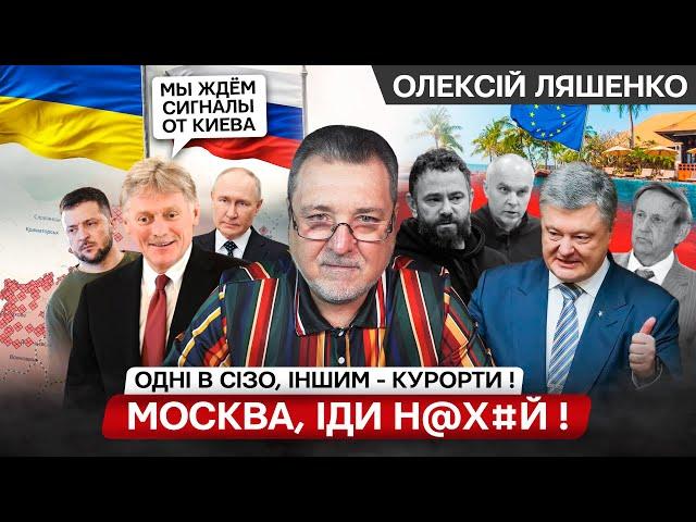 Шуфріча, Дубінського потрібно звільняти. Порошенко збрехав, послав і погнав на віллу. Різні кримчани