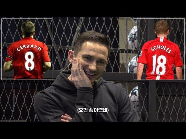 Played the VS Game with Lampard in Korea--the Lampard vs Gerrard vs Scholes question