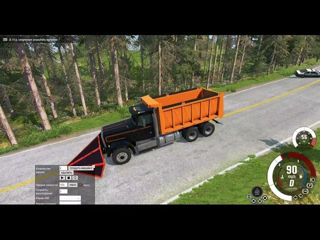 A GAME THAT NEVER BORES | BeamNG.drive