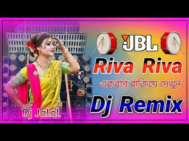 Riva Riva Ribav Fita Dj : Dance Mix -Full Matal Remix (New 2023 Dj Song) #jalalsound #jalal