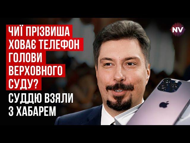 Дубінський в Барселоні. Венедиктова в Швейцарії. Холодов на Кіпрі. Як це? – Петро Бурковський