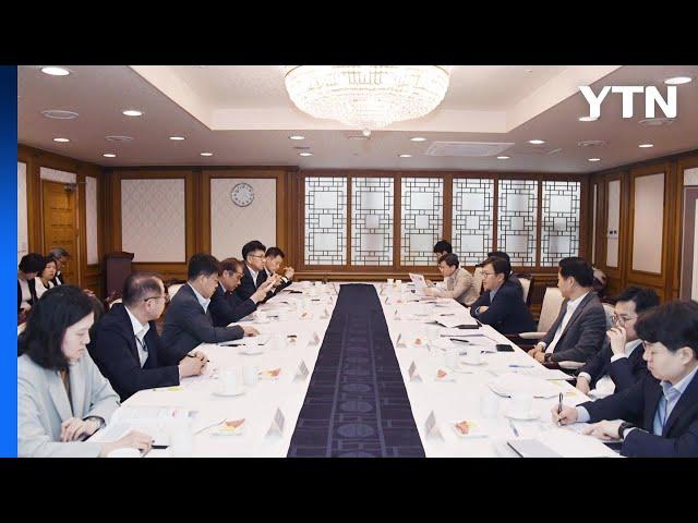 정부 "필요시 규제지역·토지거래허가구역 추가 지정" / YTN
