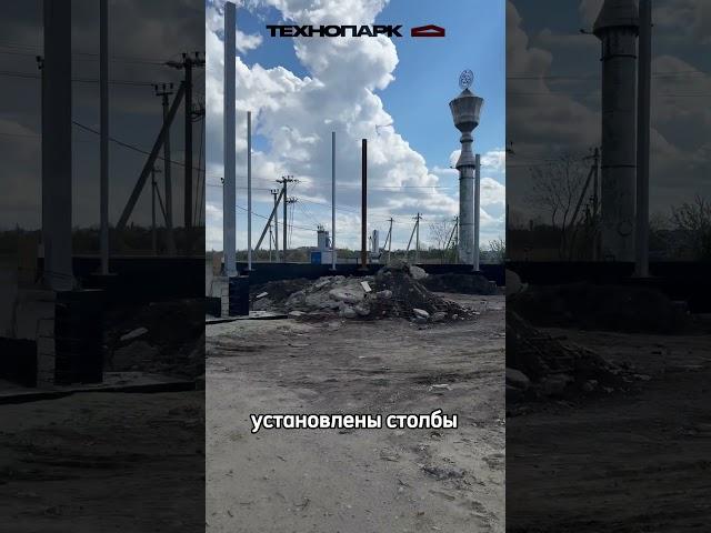 2 видео) #склад #производство #бизнес #инвестициивнедвижимость #стройка #краснодар