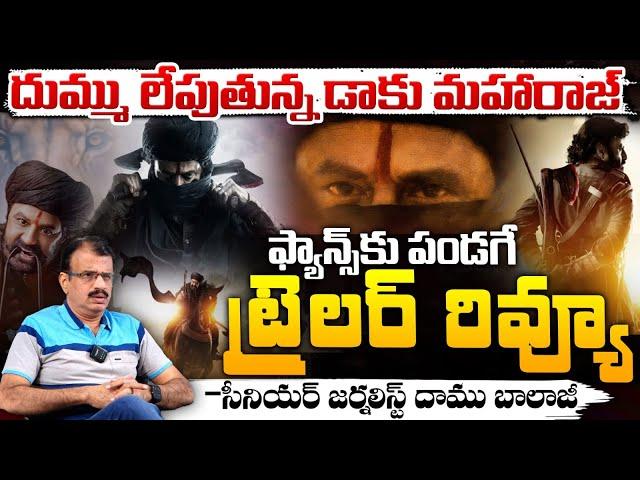 Daaku Maharaj Teaser Review | Nandamuri Balakishna | Daamu Balaji | RED TV Telugu