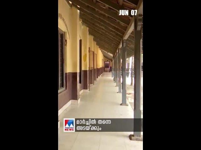 പ്രധാനവാര്‍ത്തകള്‍ ഒരു മിനിറ്റില്‍| ന്യൂസ് ബുള്ളറ്റ്... #NewsBulletin #NewsUpdate #Fastnews