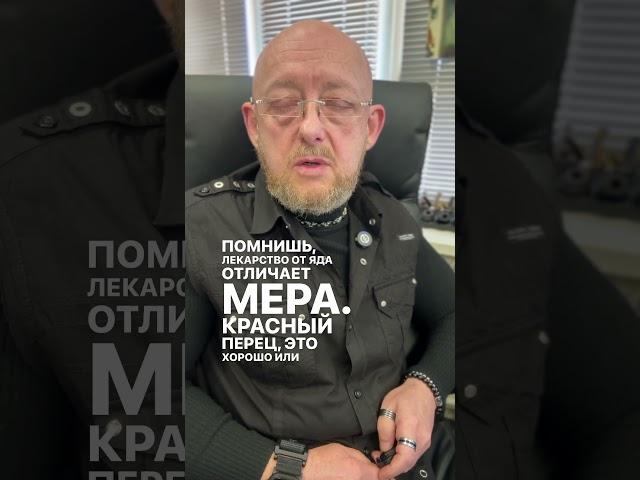 Ревность | Андрей Протасеня #Shorts