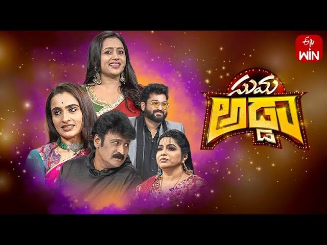 Suma Adda  | Game Show | Jackie-Haritha & Sai Kiran-Archana Anant | Full Episode | 10th June 2023