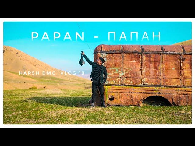 Papan - папан |Osh, Kyrgyzstan | Harsh Dmc | Vlog -19