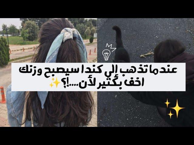 حقائق غريبةستعرفها لأول مرة في حياتك  #كن مثقف ️