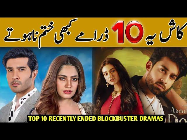 Top 10 Recently Ended Blockbuster Pakistani Dramas 2024 | Ary Digital | Geo Tv | Hum Tv |dramassoon