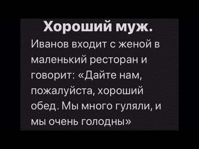 Learn Russian through short stories. English version is included. Watch till the end.