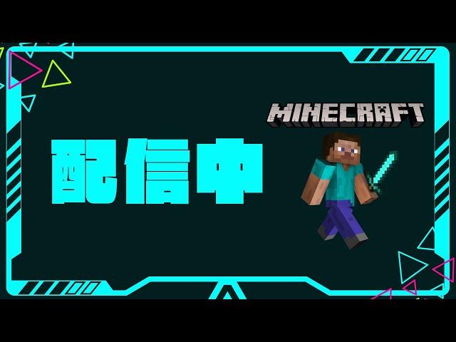 【マイクラ】洞窟探検するぞ #010  #Minecraft #マインクラフト