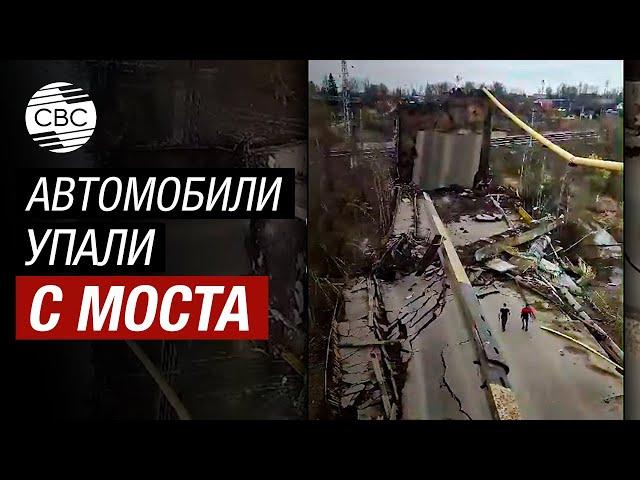 В России рухнул мост вместе с автомобилями, есть пострадавшие