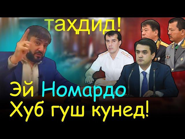 Хитоби сахт ба Рустами Эмомали ва Шохрух! - М Садриддин | Гулчини сухан