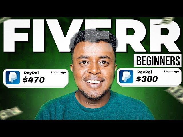 አስተማማኝ ገቢ| FIVERR in Ethiopia : Beginners Guide | Make Money Online in Ethiopia