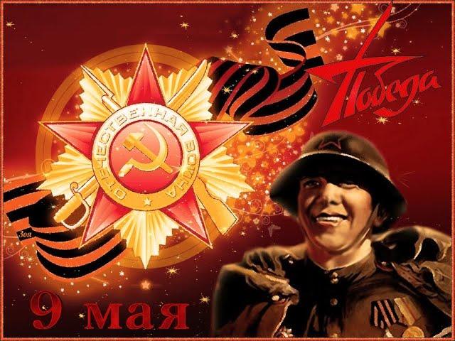 Образцовый коллектив "Театр танца "Восторг" МБУ ДО Самарский ЦТ поздравляет всех с ДНЕМ ПОБЕДЫ