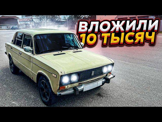 ВАЗ 2106! МАКСИМАЛЬНЫЙ ВИД ЗА МИНИМАЛЬНЫЙ БЮДЖЕТ